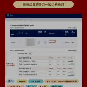 电工杯国一