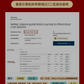 电工杯国二