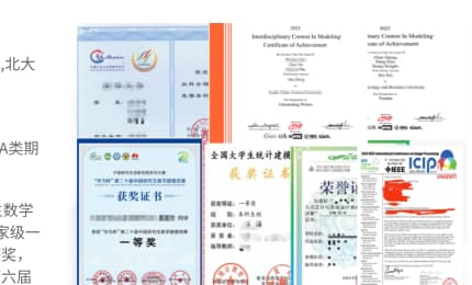 陈老师成果证明